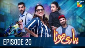 Pyari Mona – Episode 20 [𝐂𝐂] ( Sanam Jung, Adeel Hussain, Mashal Khan ) 1st June May 2023 – HUM TV