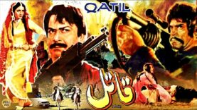 QATIL (1988) – SULTAN RAHI,  NEELI, YOUSAF KHAN, AFZAL AHMAD – OFFICIAL PAKISTANI MOVIE