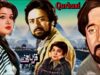 QURBANI (1981) NADEEM, SHABNAM, NAJMA, AFZAL AHMAD – OFFICIAL PAKISTANI MOVIE