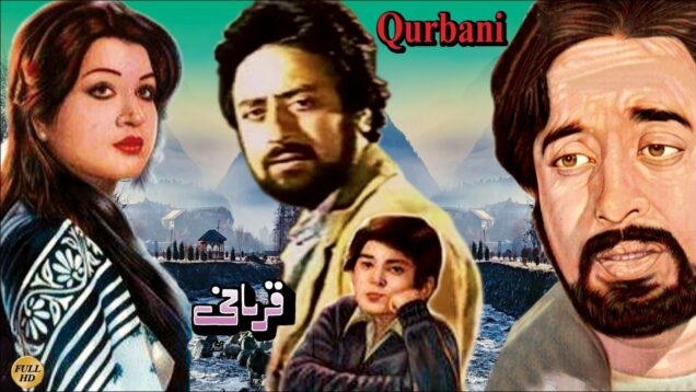 QURBANI (1981) NADEEM, SHABNAM, NAJMA, AFZAL AHMAD – OFFICIAL PAKISTANI MOVIE