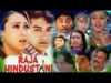 Raja Hindustani ｜ Full Movie ｜ Aamir Khan ｜ Karisma Kapoor ｜ Hindi Romantic Movie