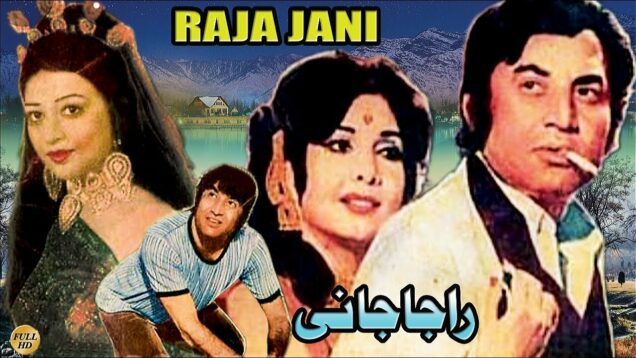 RAJA JANI (1976) – MOHAMMAD ALI, SHABNAM – OFFICIAL PAKISTANI MOVIE