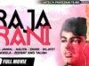 RAJA RANI B/W – RANGEELA & TALISH – Hi-Tech Pakistani Films