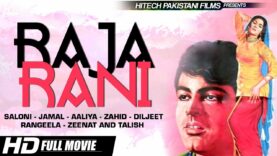 RAJA RANI B/W – RANGEELA & TALISH – Hi-Tech Pakistani Films