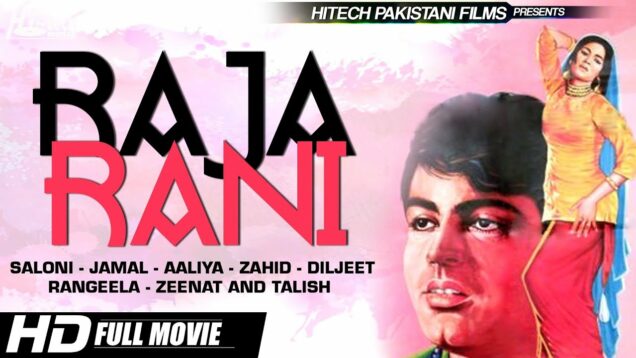 RAJA RANI B/W – RANGEELA & TALISH – Hi-Tech Pakistani Films