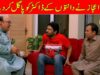 Rana Ijaz drove the dentist crazy | Rana Ijaz New Funny Prank | Rana Ijaz Official