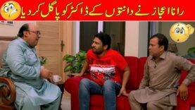 Rana Ijaz drove the dentist crazy | Rana Ijaz New Funny Prank | Rana Ijaz Official