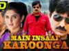 मैं इंसाफ करूंगा – Ravi Teja Telugu Hindi Dubbed Movie | Deeksha Seth | Main Insaaf Karoonga