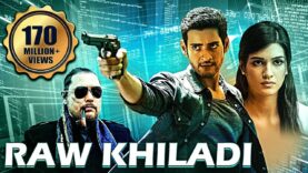 Raw Khiladi | MAHESH BABU Hindi Dubbed Movie | South Movies Hindi Dub