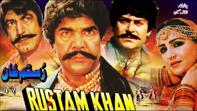 RUSTAM TE KHAN (1983) – SULTAN RAHI, ANJUMAN, YOUSAF KHAN, MUSTAFA QURESHI, ZAMURRAD, NAZLI