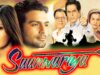 Saanwariya { साँवरिय}- Superhit Hindi Darma Family Movies | Ashmit Patel | Sara Khan | Shakti Kapoor