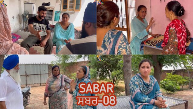 ਸਬਰ / SABAR / Episode-08 / Emotional 😭 video / NEW PUNJABI SHORT MOVIE 🎥 2023