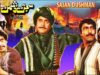 SAJAN DUSHMAN (1985) – YOUSAF KHAN, SANGEETA, NAZLI, MUSTAFA QURESHI  – OFFICIAL PAKISTANI MOVIE