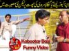 Saleem Albela came to Goga Pasroori to get his pigeon very funny video