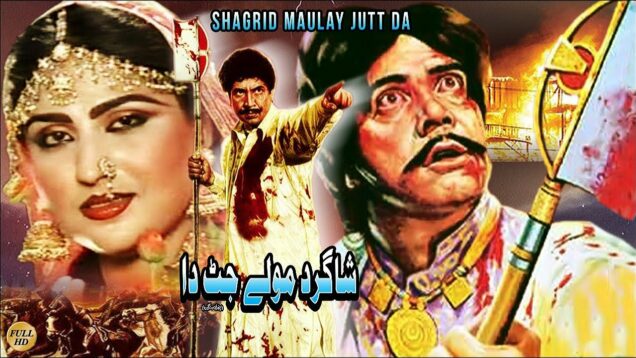 SHAGIRD MAULAY JATT DA – LADLA, ANJUMAN, NAZLI – OFFICIAL PAKISTANI MOVIE