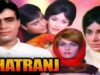 Shatranj Full Movie | Rajendra Kumar Hindi Action Movie | Waheeda Rehman | Superhit Bollywood Movie