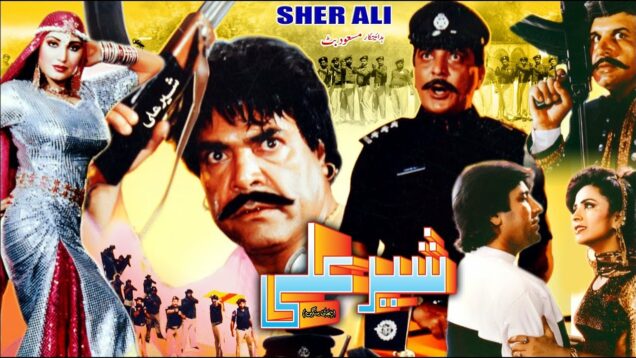 SHER ALI (1992) – SULTAN RAHI, SAIMA, NEELI & JAVED SHEIKH – OFFICIAL PAKISTANI MOVIE