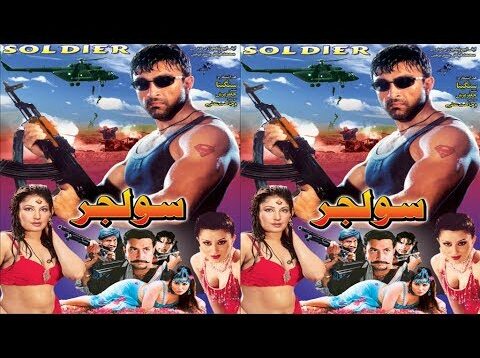 SOLDIER (2004) – SHAAN & SAIMA – OFFICIAL PAKISTANI MOVIE