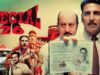 Special 26 Full Movie | Akshay Kumar, Anupam Kher, Kajal Aggarwal  | Latest Full Hd Action Movie