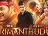 Srimanthudu (4K Ultra HD) New Released Hindi Dubbed Full Movie | Mahesh Babu, Shruti Haasan