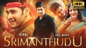 Srimanthudu Full Movie in Hindi Dubbed HD 2023 | Mahesh Babu | Shruti Haasan | Jagapathi Babu