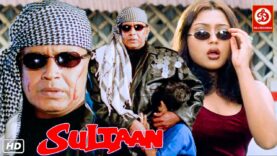 Sultaan Full Action Hindi Movies | Mithun Chakraborty, Dharmendra, Mukesh Rishi | Superhit Films