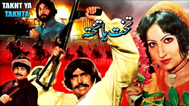 TAKHT YA TAKHTA (1979) – KAIFEE, CHAKORI, NANHA, INAYAT HUSSAIN BHATTI – OFFICIAL PAKISTANI MOVIE