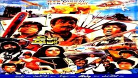 TEEN YAKAY TEEN CHAKAY (1991) – NEELI, JAVED SHEIKH – OFFICIAL PAKISTANI MOVIE