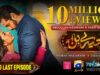 Tere Bin 2nd Last Ep – [Eng Sub] – Digitally Presented by Nisa BB Cream – Yumna Zaidi – Wahaj Ali