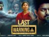 Thalapathy Vijay's (Last Warning) Full Movie 2023 – South Indian New Released hindi Dubbed Movie