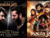 The Legend of Maula Jatt! Movie Vlog! Movie Review! Atrium Cinema! Pakistani Movie!