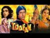 Toofan ( तूफान ) Full HD Hindi Movie | Amitabh Bachchan, Amrita Singh, Meenakshi Seshadri |