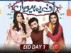 Uff Yeh Biwiyaan | Nida Yasir | Shaista Lodhi | Yasir Nawaz #ARYDigital