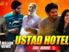 Ustad Hotel – New Hindi Dubbed Full Movie | Dulquer Salmaan, Thilakan, Nithya Menen | Full HD