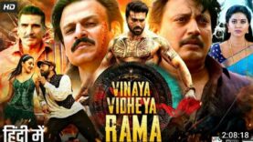 Vinaya Vidheya Rama Hindi | New 2023 South Indian movie Hindi dubbed movies in hindi dubbed movie