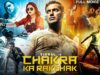 Vishal's CHAKRA KA RAKSHAK (Chakra) 2023 New Released Hindi Dubbed Movie| Shraddha, Regina Cassandra