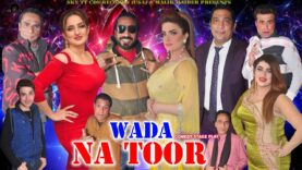 Wada Na Toor (Full Drama) – Nadeem Chitta – Azeem Vicky – Punjabi Stage Drama 2023