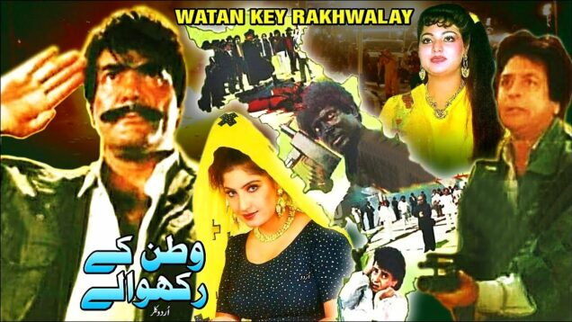 WATAN KE RAKHWALAY (1991) – SULTAN RAHI, NADRA, SAIMA, NADEEM, IZHAR QAZI – OFFICIAL PAKISTANI MOVIE