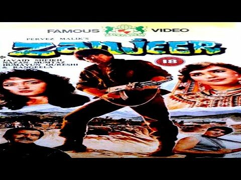 ZANJEER (1986) – JAVED SHEIKH, MUMTAZ, MOHD. ALI & HUMAYUN QURESHI – OFFICIAL PAKISTANI MOVIE