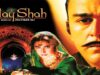 ZILL E SHAH – Shaan, Saima, Noor, Mustafa Qureshi, Shafqat Cheema – Blockbuster Pakistani Movie