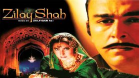 ZILL E SHAH – Shaan, Saima, Noor, Mustafa Qureshi, Shafqat Cheema – Blockbuster Pakistani Movie