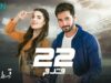 22 Qadam | Episode 01 | Wahaj Ali | Hareem Farooq | Green TV Entertainment