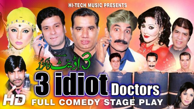 3 IDIOT DOCTORS (FULL DRAMA) IFTIKHAR TAKHUR, NASIR CHINYOTI & KHUSHBOO – BEST PAKISTANI STAGE DRAMA