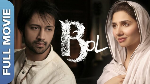 आतिफ असलम और माहिरा खान की रोमांटिक कहानी – Bol | Mahira Khan, Atif Aslam, Humaima Malick, Iman Ali