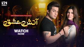 AATISH-E-ISHQ (آتشِ عشق) – TV Movie [English Subtitles] – Aswad Haroon, Nazish Jehangir, Saba Faisal