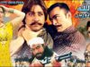 ALLAH UTTE DORIYAN (2009) – SHAAN & SAIMA – OFFICIAL PAKISTANI MOVIE