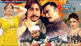 ALLAH UTTE DORIYAN (2009) – SHAAN & SAIMA – OFFICIAL PAKISTANI MOVIE