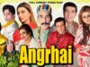 ANGRHAI (2017) – IFTIKHAR THAKUR, ZAFRI KHAN, TARIQ TEDI & KHUSHBOO – NEW COMEDY DRAMA