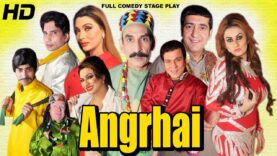 ANGRHAI (2017) – IFTIKHAR THAKUR, ZAFRI KHAN, TARIQ TEDI & KHUSHBOO – NEW COMEDY DRAMA