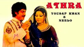 ATHRA (1975) – YOUSAF KHAN, NEELO, MUSTAFA QURESHI – OFFICIAL PAKISTANI MOVIE